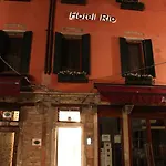 Rio فندق البندقية